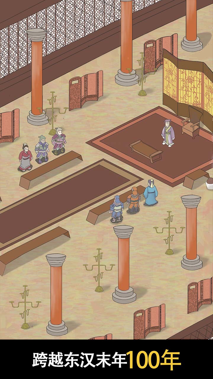 《三國人生2》9月15 日上線試玩 三國為遊戲背景的人生模擬遊戲 | 高度自由的養成系統 三國人生續作 30分鐘統一三國