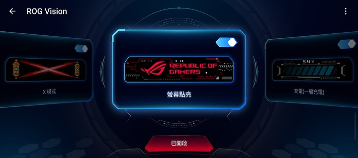 ASUS ROG Phone 6D Ultimate｜天璣9000+佐散熱閥 成就冷卻新境界