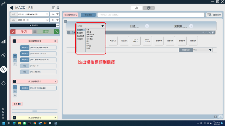 免費回測工具分享