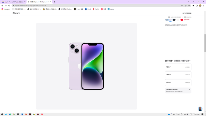 iPhone8p的升級選擇