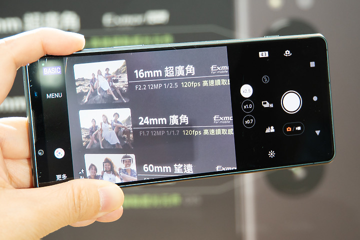 Sony發表下半年輕量旗艦Xperia 5 IV 合手尺寸有大電量 系列首度支援無線充電