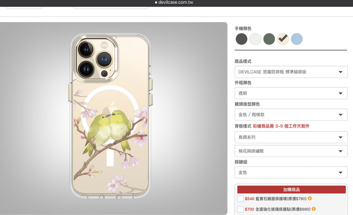 ★ IPHONE14 PRO MAX ＆ DEVILCASE 惡魔防摔殼 標準版 MagSafe 透明保護殼 開箱紀錄 ★