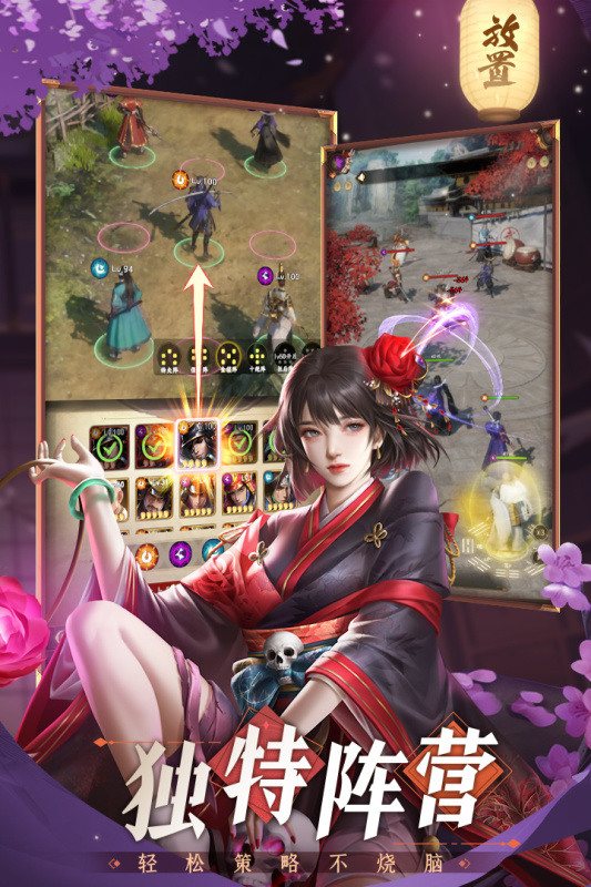 《忍者榮耀》9月23日開測 高顏值 日本戰國 3D 放置卡牌 RPG 手遊 | 收集養成各種顏值出眾、人設鮮明、戰力逆天日本武將