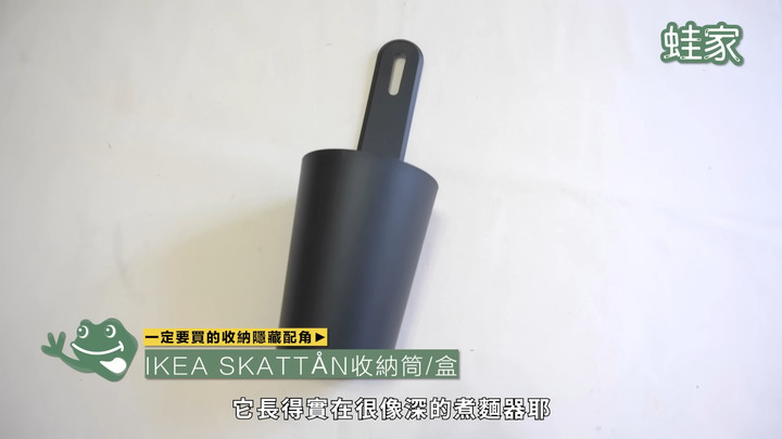 【開箱】收納控不能錯過的隱藏好物!推薦IKEA、大創、宜得利的7款高CP值收納單品