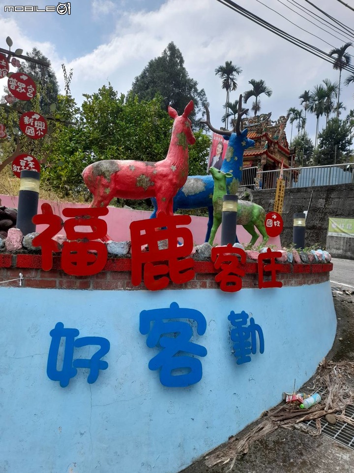 日月潭環潭之旅