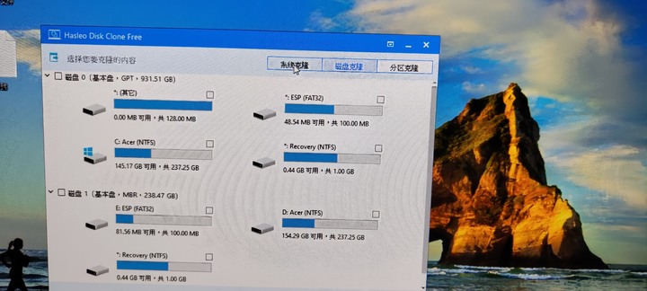電腦無法開機