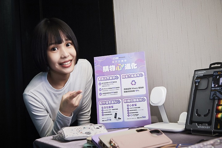 德誼重服務 推購iPhone購買、設定免出門辦到好 開賣當天排隊前50名人人有獎
