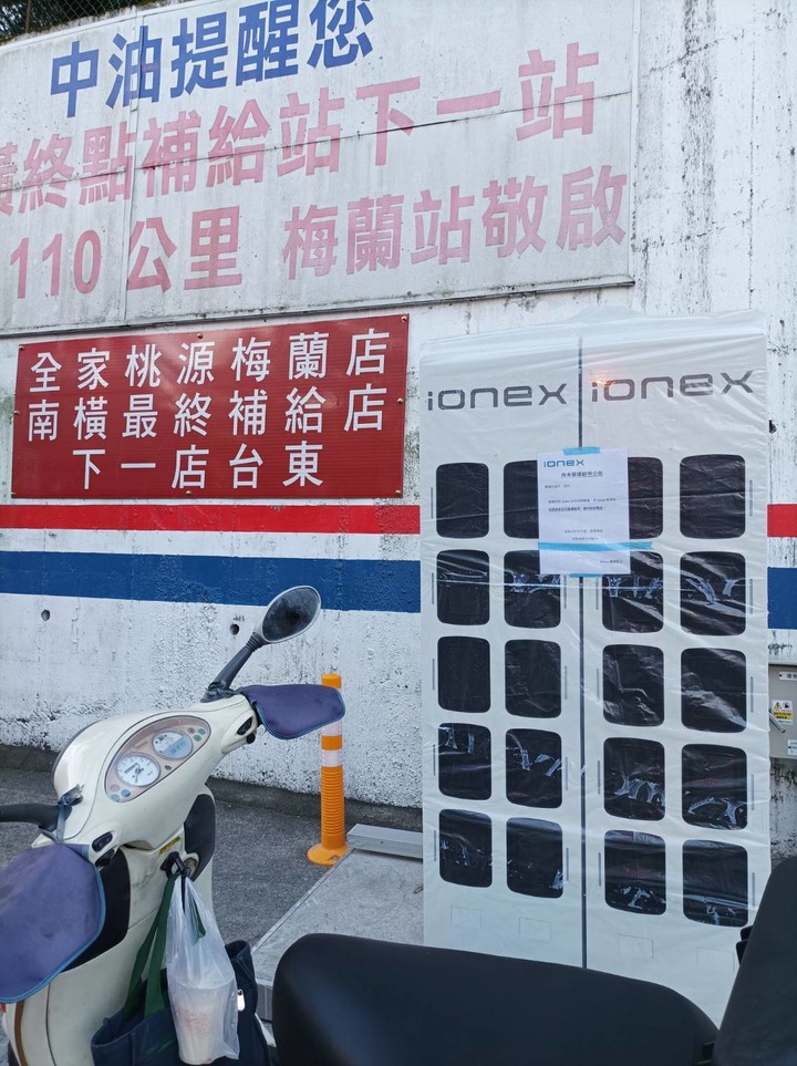 兩家在比賽設站,消費者之福!