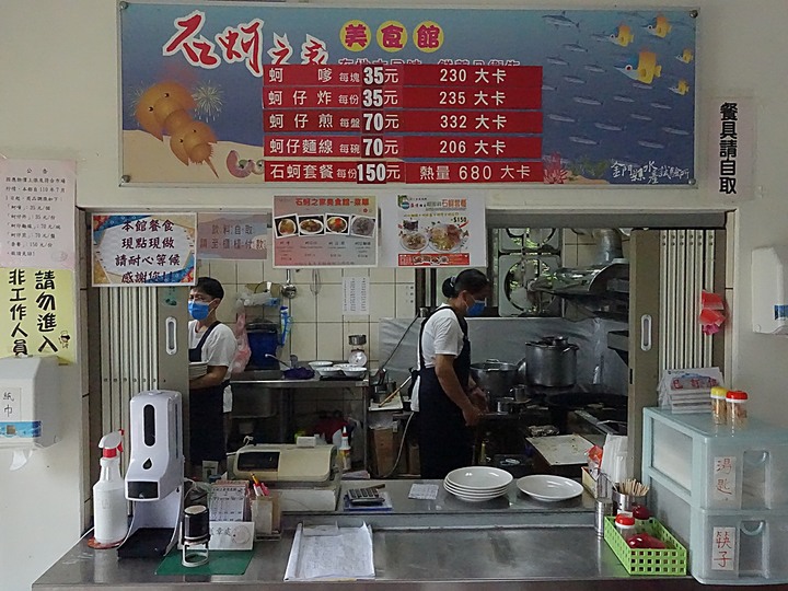 食與住在金門 — 盛夏金門四日行 餐食與住宿紀錄