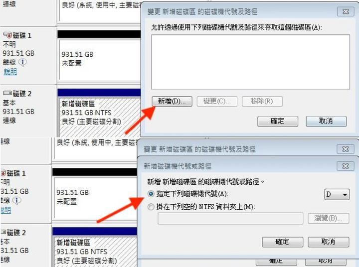 電腦硬碟讀不到?有效的6種解決方法(2022年)