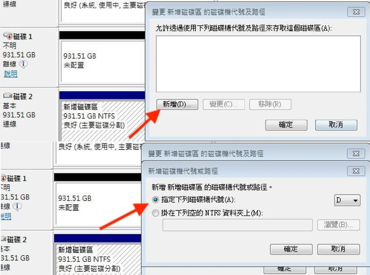 電腦硬碟讀不到？有效的6種解決方法（2022年）