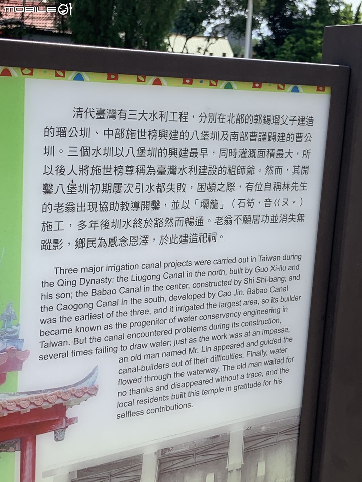 日月潭環潭之旅