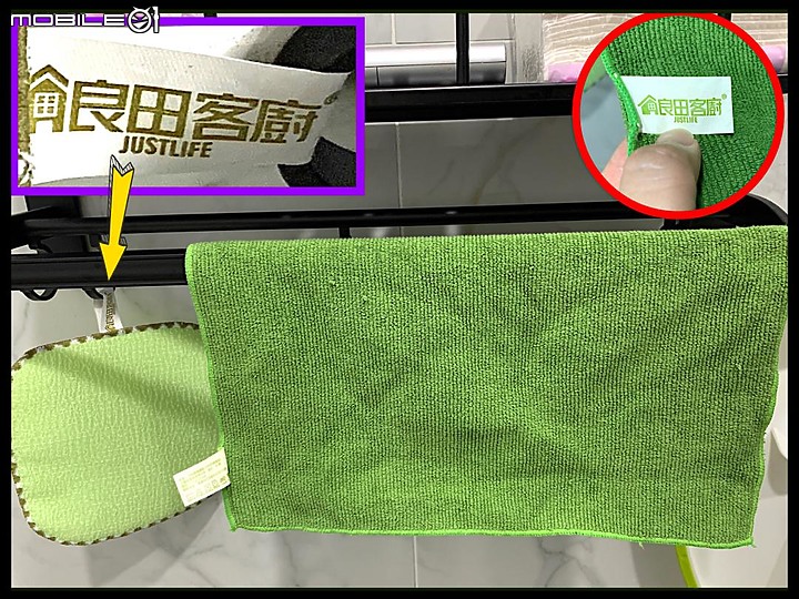 [輕菜洗薄型菜瓜布]+[魔吸開纖無痕瞬吸抹布]～省時省力有效率（實測多項產品真的無懈可擊）