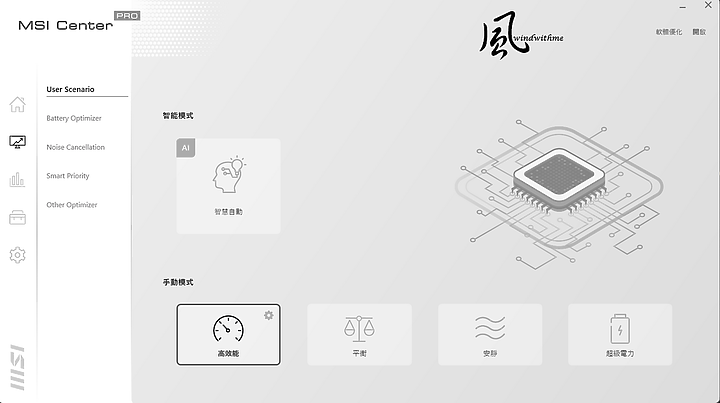 點我看大圖 MSI Summit E14 Evo搭載Intel i7-1280P輕薄商務筆電分享
