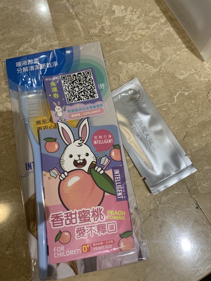 第一次帶小孩出遠門過夜