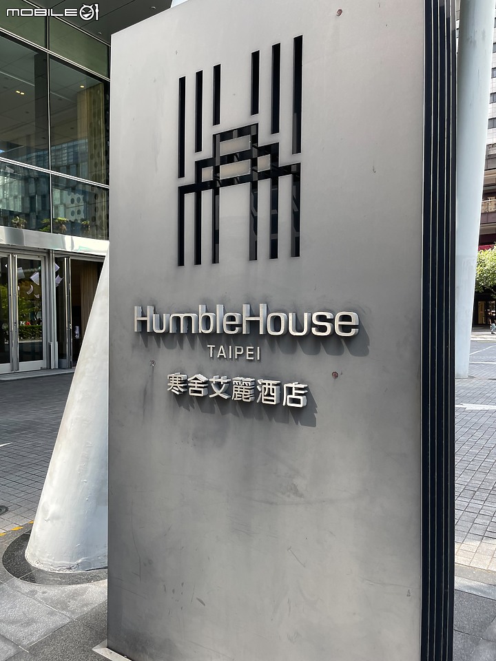 【多工高負載性能之王 Intel 13代處理器】Intel Open House & Mobile01 網友體驗會
