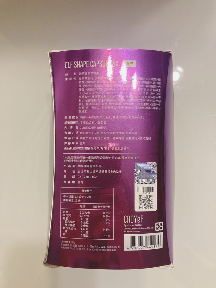 產後媽媽的減重計畫分享