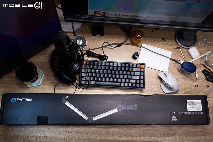 瑞米 Raymii LTA-01 鋁合金麥克風支架 搭配 Blue Yeti X USB麥克風 直播支架 開箱使用心得