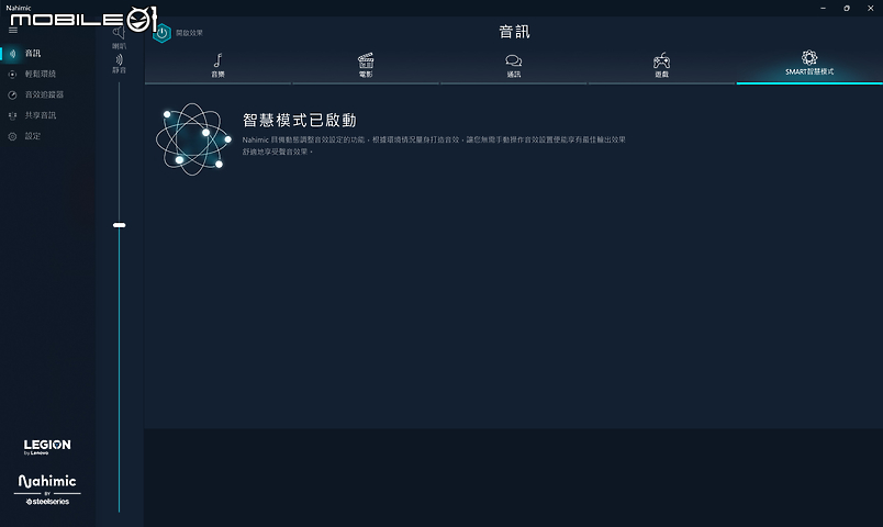 Lenovo Legion 7i Gen7 實測報告|突破效能深度的軍團王者!