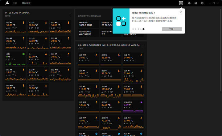 CORSAIR HX1500i 1500W白金全模組化電源開箱