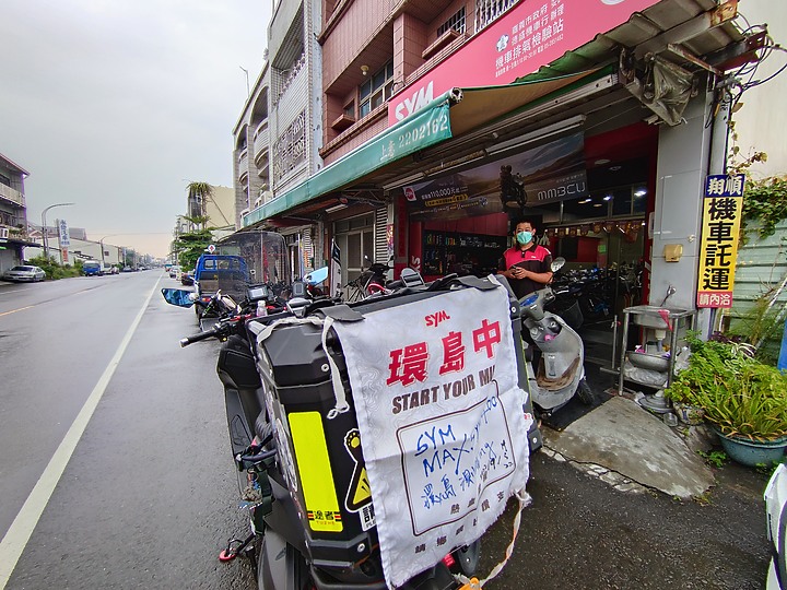 [環島] SYM 2022環島挑戰 兼 MAXSYM400 牽車滿週年一個人壯遊(補心得)