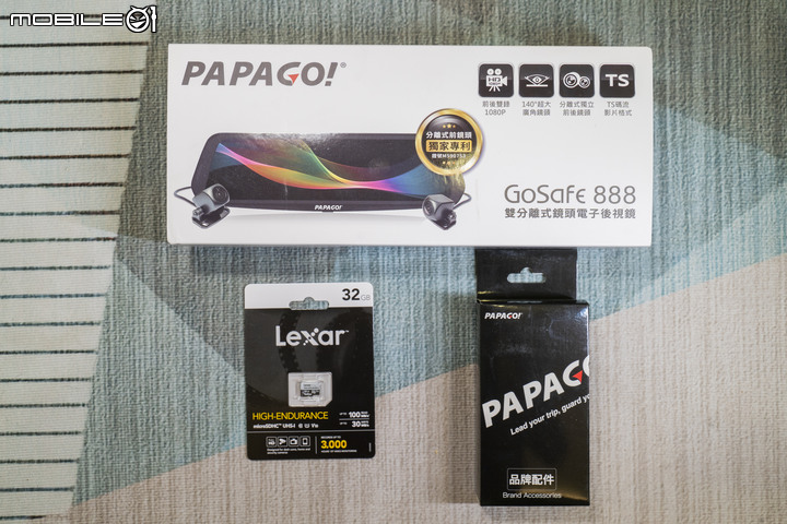 點我看大圖 【開箱測試】PAPAGO Gosafe888 分離試鏡鏡頭 電子後視鏡行車紀錄器