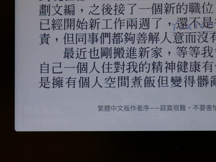 [評測] Hyread Gaze Note Plus C 7.8吋 彩色電子紙閱讀器 優缺詳細測試