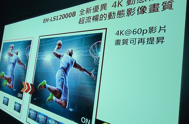 發燒家庭劇院社團，2022七月第二屆百萬投影機聚會活動記錄。