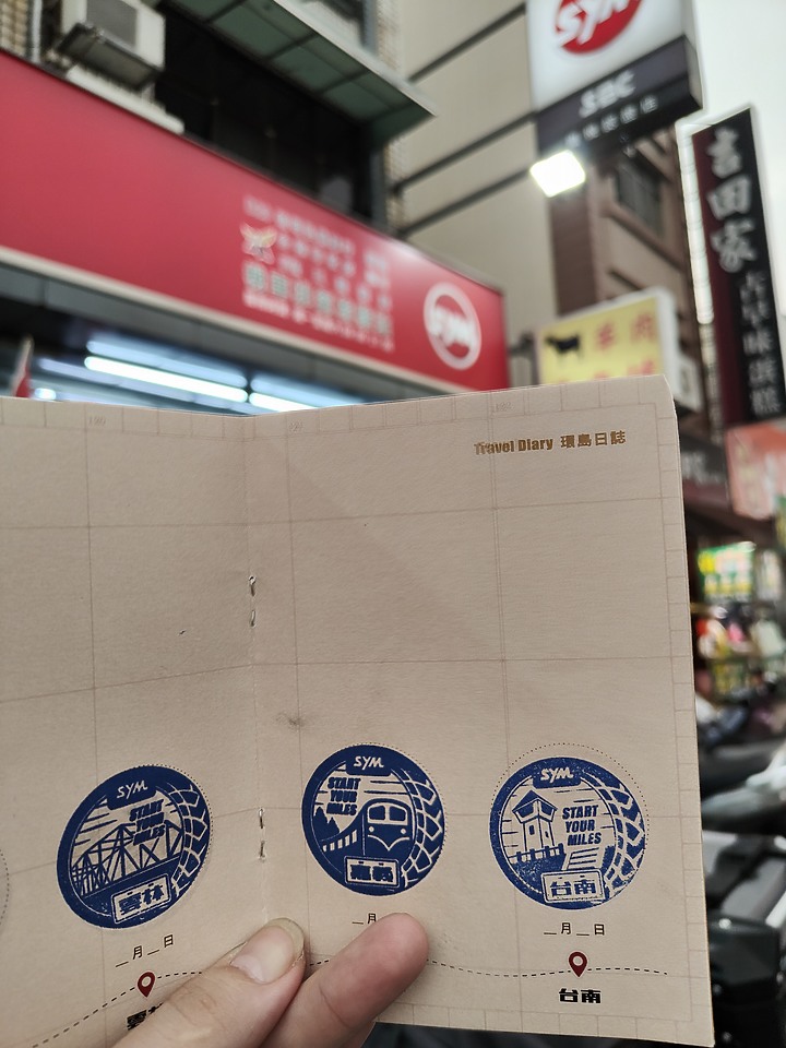 [環島] SYM 2022環島挑戰 兼 MAXSYM400 牽車滿週年一個人壯遊(補心得)