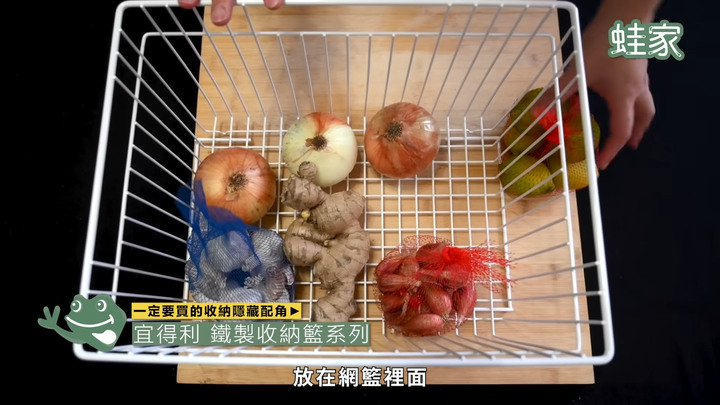 【開箱】收納控不能錯過的隱藏好物!推薦IKEA、大創、宜得利的7款高CP值收納單品