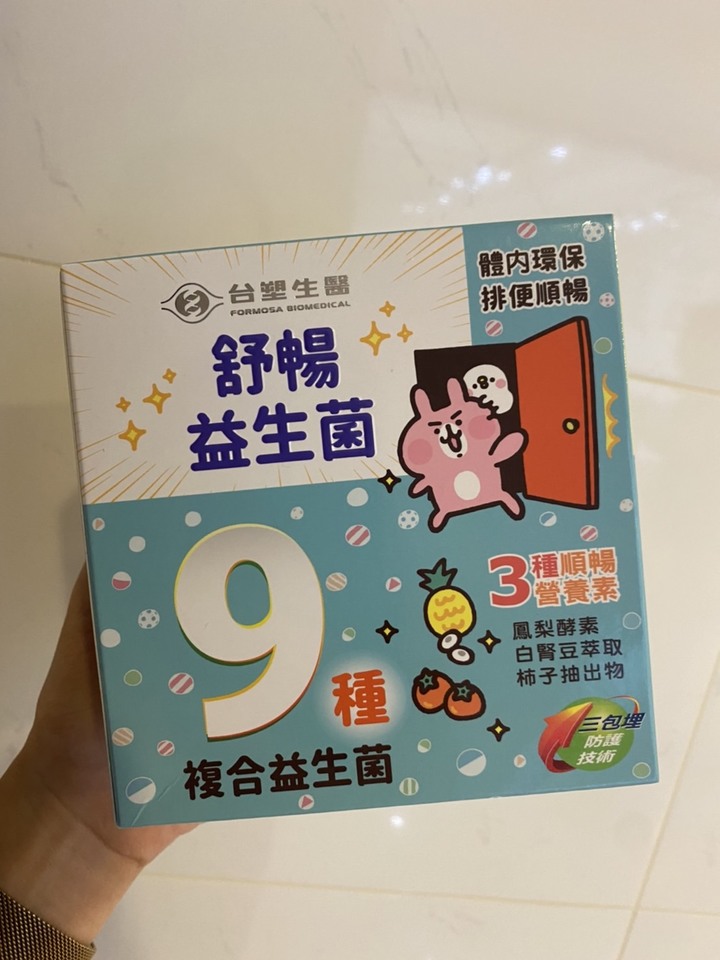 幫助代謝的保健品（dr.kj/台塑生醫）