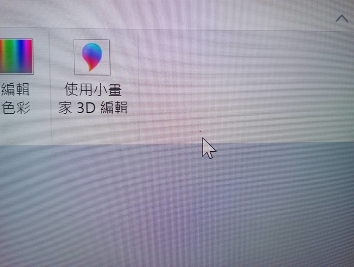 請問剛網購的螢幕有一個暗點/灰塵......請大家幫我評估看看