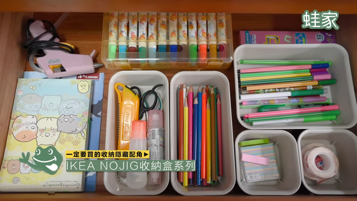 【開箱】收納控不能錯過的隱藏好物!推薦IKEA、大創、宜得利的7款高CP值收納單品
