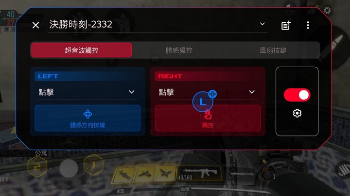 點我看大圖 ROG Phone 新成員報到!不打遊戲就不適合擁有 ROG Phone 6 Pro 嗎?