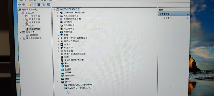 筆電外接顯卡疑問??