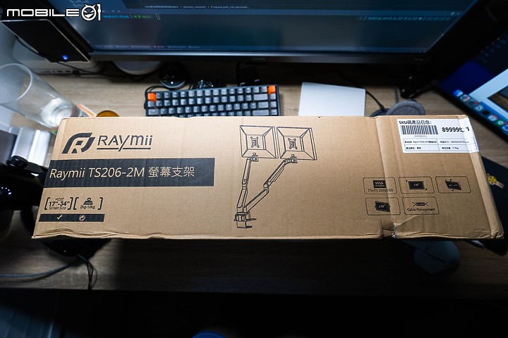 瑞米 Raymii EXPLORE系列 旗艦型 TS206-2M 氣壓式鋁合金 雙螢幕支架 開箱使用心得