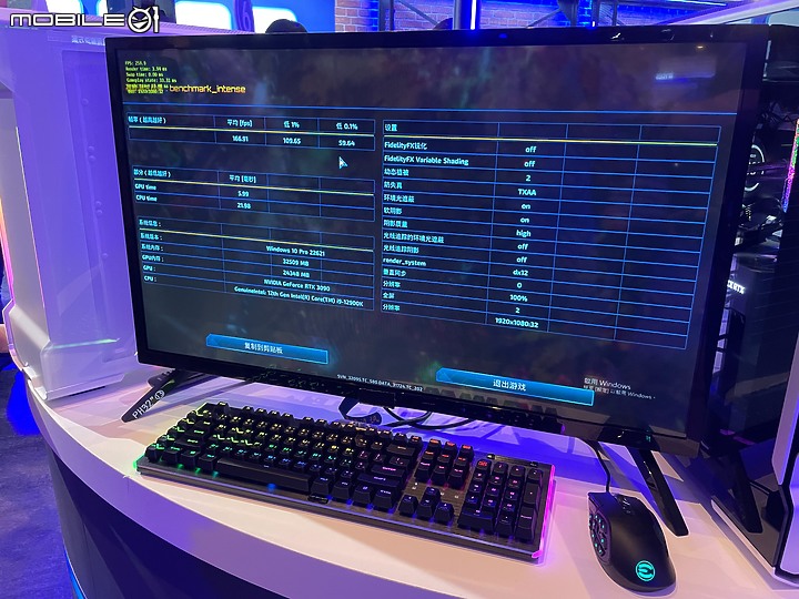 【多工高負載性能之王 Intel 13代處理器】Intel Open House & Mobile01 網友體驗會
