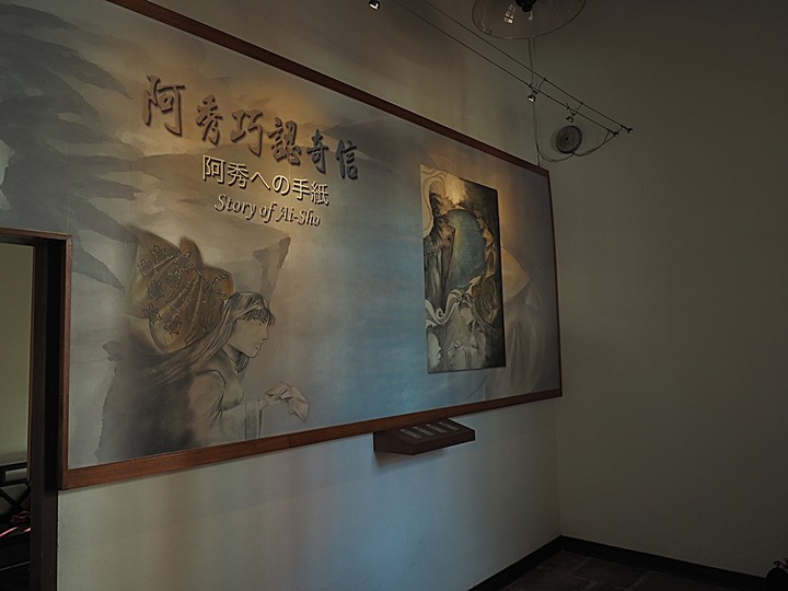 「有水頭富,無水頭厝」之前水頭中界洋樓群 — 金水國小、得月樓、僑鄉文化館、黃永遷、黃永鑿兄弟洋樓(水頭42號洋樓) — 盛夏金門四日行 金城篇 第1部