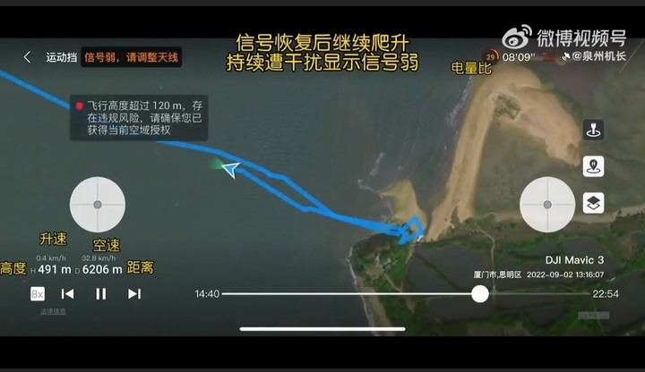 遭了 中國無人機在次突襲金門，且做了投彈動作，疑似台軍的無人機雷達與干擾器無法有效打擊