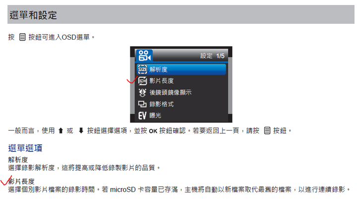 點我看大圖