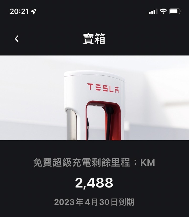 <<第12話>> 2019 Q3 Tesla Model 3 SR+ 滿3周歲了