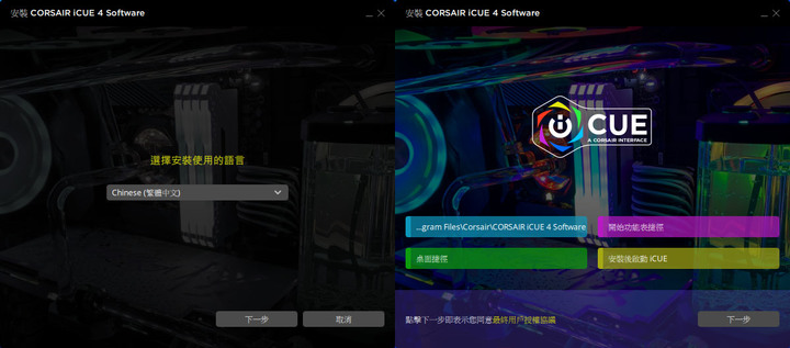 CORSAIR HX1500i 1500W白金全模組化電源開箱