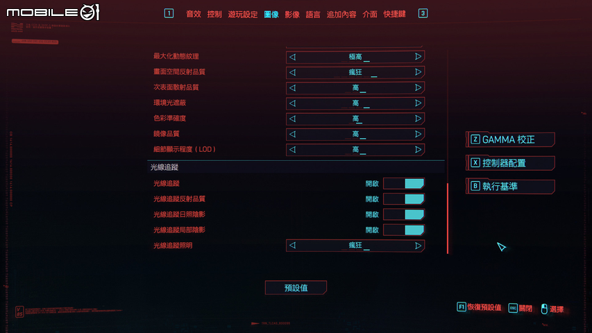 ROG Strix SCAR 17 SE G733 測試報告|為極致電競效能而生!