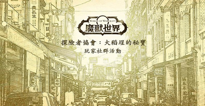 《決勝時刻:現代戰爭II 2022》試玩活動進駐大稻埕碼頭 祭出 PS5 等多項好禮等你挑戰!