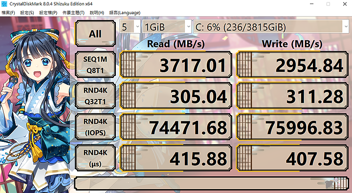 MP34顆粒抽獎而已，0E中標?D65更新後沒事了