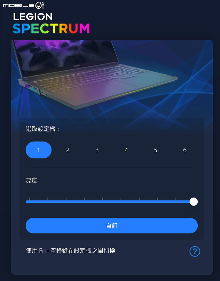 Lenovo Legion 7i Gen7 實測報告|突破效能深度的軍團王者!