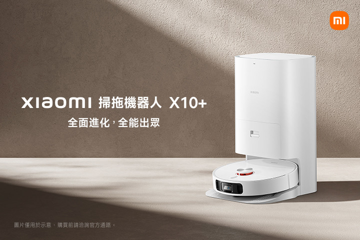 【限時三天】Xiaomi VIP 攝影體驗會來了！趕快報名搶先一探究竟！