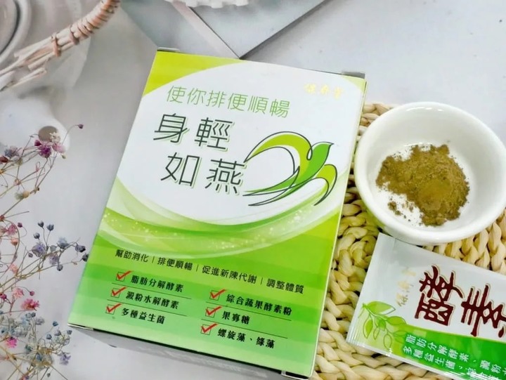 | 消化酵素推薦 |保濟堂 酵素王，吃對了才能促進新陳代謝．保健腸道健康