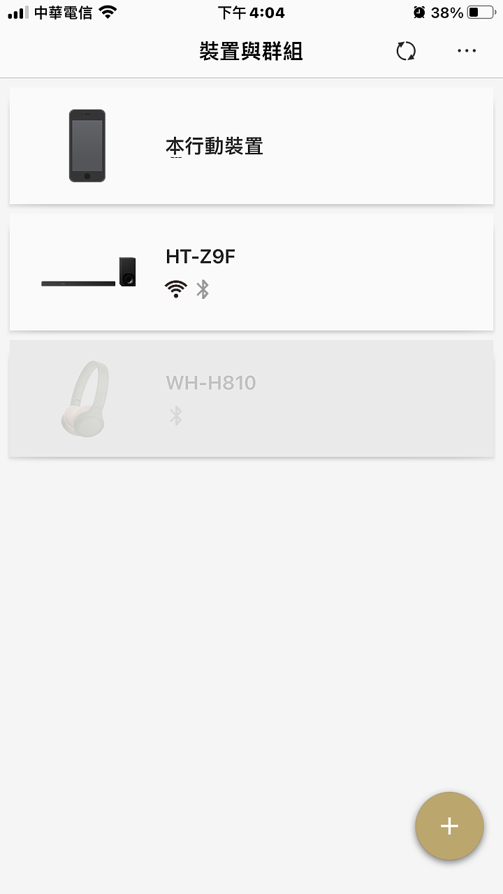 【盲狙先生傳39】SONY HT-Z9F+SA-Z9R | 索尼2018年最有價值次旗艦聲霸!!收藏品質化評測!