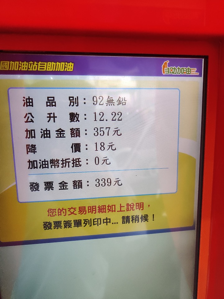 [環島] SYM 2022環島挑戰 兼 MAXSYM400 牽車滿週年一個人壯遊(補心得)